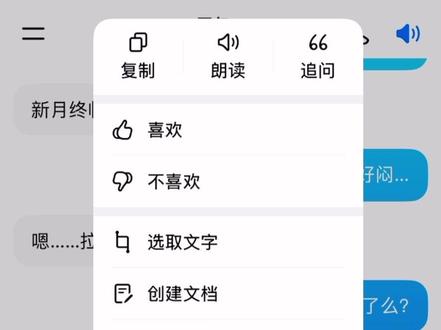#豆包 #原神 花了半个晚上,把豆包调了个#哥伦比娅 的声音,你们觉得相似度有多少?