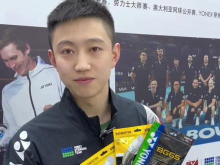 我不允许我的粉丝还不会搭配羽线!尤尼克斯耐打型羽线推荐!#尤尼克斯 #exbolt国羽之选 #羽毛球装备 #羽毛球线 #羽毛球线选择