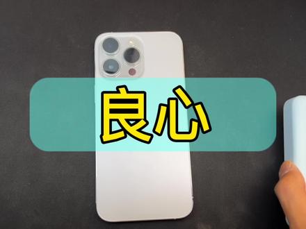 倍思20W无线磁吸充电宝上手体验实测拆解#创作灵感 #充电宝 #magsafe #倍思 #拆解