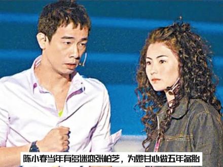 陈小春当年有多迷恋张柏芝,好多歌都是为她写的 #张柏芝 #陈小春