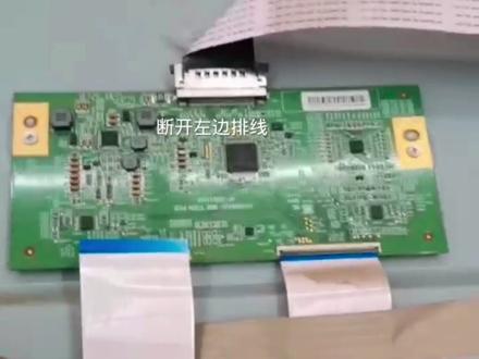 康佳电视横线抖动,不需要专业工具,也不需要换配件,技术教你技改一下画面修复正常#液晶电视维修 #电视 #维修小技巧 #电视原来还可以这样#上热门