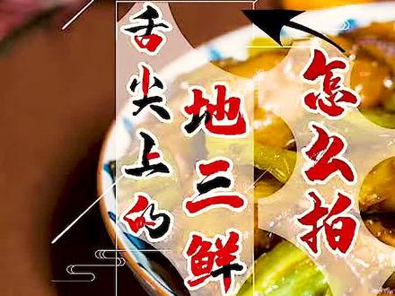 拍照感人文案 573e8983fc72cfdf76f2ec702a5f918f~tplv-dy-resize-origshort-autoq-75:330.jpeg?x-expires=1988236800&x-signature=r1A4Di6gV1aBkz7x7i0BAwWdelE%3D&from=3213915784&s=PackSourceEnum_AWEME_DETAIL&se=false&sc=cover&biz_tag=pcweb_cover&l=021672877438708fdbddc0100010014e9456ac2e000001fd89244