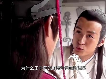 同样演“展昭”,把杨洋、释小龙和何家劲放一起看,区别就出来了 #热点 #明星 #电视剧