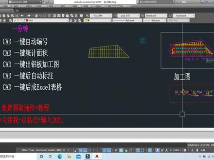 说实在的,做铝板这个不行,下个汽车坡道啊,雨篷啊这些玻璃还是可以用的