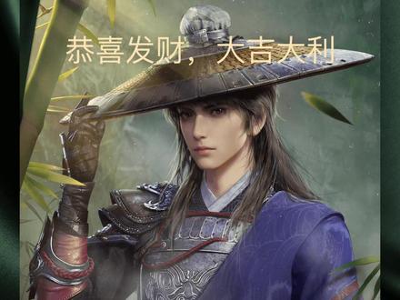 好戏加码!福运到家!2月10日-2月15日每天16点打开🐧,进入红包皮活动页,领取你心仪的红包封面吧!