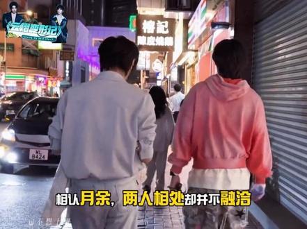 《云熠变形记》2(下)#云熠 #云旗 #郝熠然