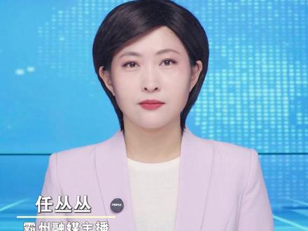 日本旅游退!退!退!#融媒主播看点#霸州