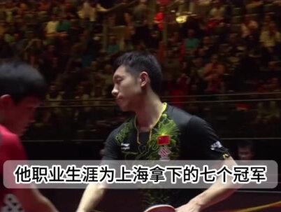 许昕官宣乒协新身份!许昕坦言看到不想看的事!打算离开上海队2