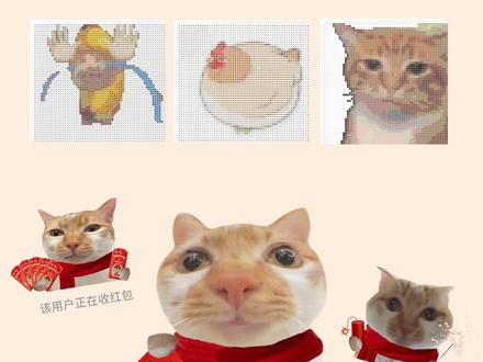 不用手绘!秒生成专属拼豆图纸 想要什么图案,AI就生成什么图案,低成本、高效率,拼豆自由直接拿捏!
#拼豆 #拼豆图纸 #拼豆教程 #AI工具 #像素风