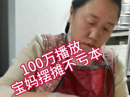 土豆卷火腿肠后续来了#新农人计划 #记录真实生活 #摆摊 #乡村美食 #青年创作者成长计划 @河南圆圆 @小李在改变