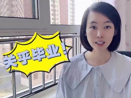 关乎毕业!一定要尽早了解论文和专利的主要区别 早规划不踩坑#论文 #专利 #知识分享 #研究生 #考研