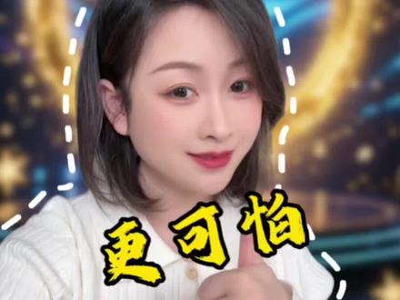 权利比资本更可怕 #资本 #权利 #老百姓关心的话题 #金融常识