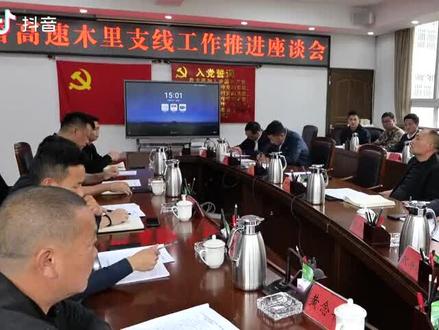 2022西香高速公路即将开工