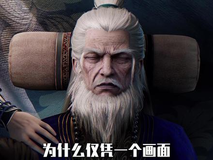 为什么仅凭一个画面,就能让无数仙逆粉丝久久难以平复 #仙逆 #王林 #国漫补完计划 #动漫编年史 #我在抖音看动漫
