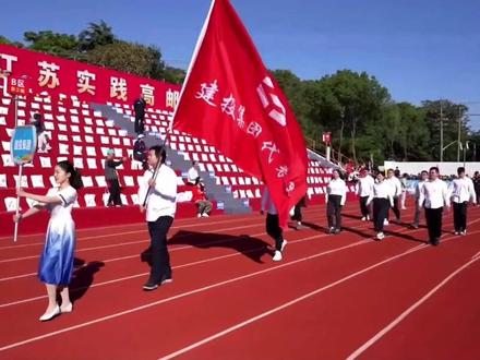 第七届高邮市运动会开幕式,女儿学校有幸参加,在高邮老体育场隆重举行。#运动会开幕式,我小时候也参加过,自己在家做拉拉队用的加油手拿花