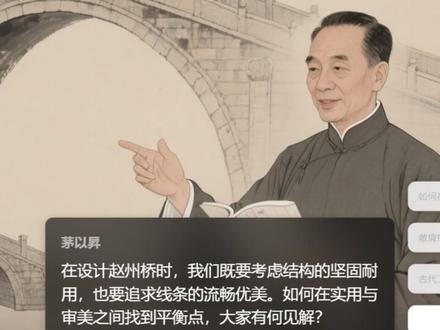 希沃白板与AI #ai #板绘教学 #希沃 #AI融合