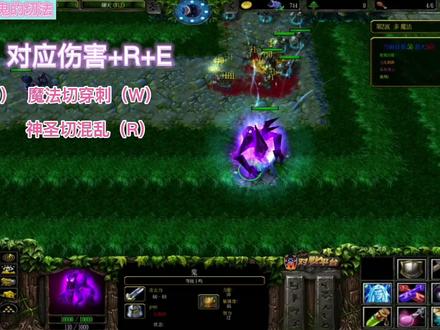 绿色循环圈外传-2W鬼教学(上集)#魔兽争霸3