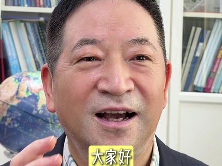 未来20年,什么能力最重要 #科普 #抖音精选app #欢迎来到我的专业 #福江博士