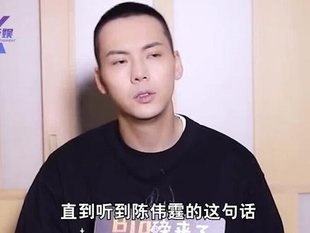 听到陈伟霆的这句话,才明白沈腾老婆王琦,为啥视马丽为眼中钉了 #陈伟霆 #沈腾 #马丽 #王琦 #沈马组合