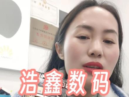 你有过哪些得不偿失的事,评论区交流#蔡甸 #浩鑫数码 #真我v20