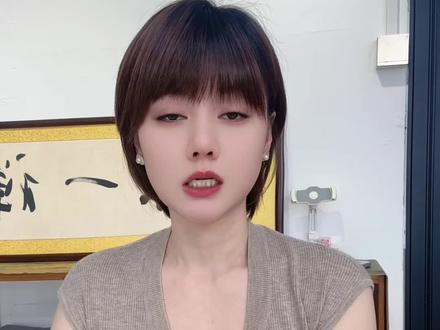 国企中的“家族帝国”国家禁令打破关系网#金融