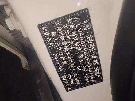 15年福特福克斯 暖风水管拆装#福克斯暖风水管#毅间汽修