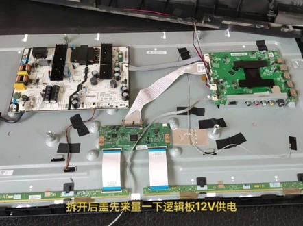 小米L55M5-AB灰屏维修,没想到结局会是这样#液晶电视维修 #让技术变的更有价值 #技术分享 #专业的事交给专业的人 #抖音记录修理工的日常