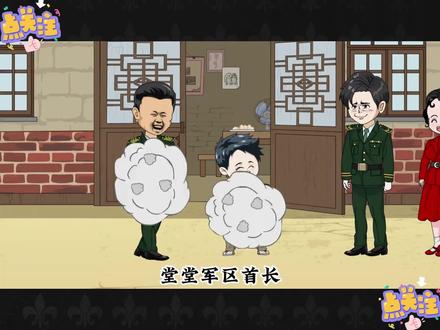 第37-44合集#沙雕动画