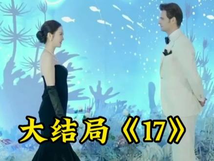 #民间故事 #情感故事 #婚姻与家庭 #听人间故事品百味人生 #@DOU+小助手 @DOU+上热门