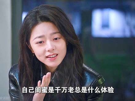 聂曦光说出自己身份 #聂曦光 #林屿森 #骄阳似我