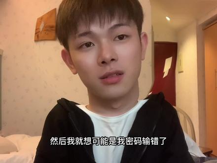 完蛋了 完蛋了
#音乐生 #真诚才是必杀技 #穷人 #大数据推荐给有需要的人