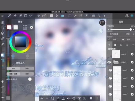 iosmed的一个打法教程 和哑光琉璃糖打法类似有一点点改动(原创xhs杳已授权#原创圈 #原创头像 #水印 #水印打法#med