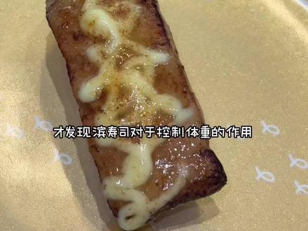 节后控制体重 500大卡爽吃滨寿司 27岁北京生活不坐班大馋丫头一天吃什么?滨寿司#减脂先把饭吃对 #减脂人的打卡日记 #北京美食 #北京美食探店 #vlog十亿流量扶持计划 @DOU+小助手