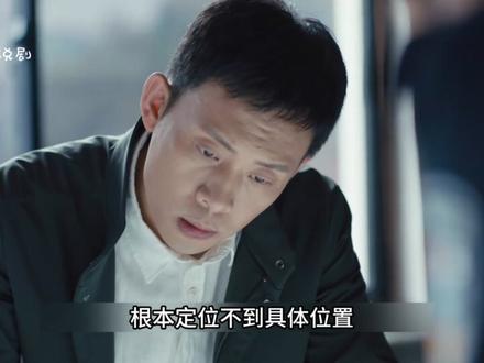 棋局多 8 子?庄文杰一眼看穿父亲留下的死局! #重生之门罗坚救庄文杰好惊险 #重生之门先生果然是许正清 #热剧推荐