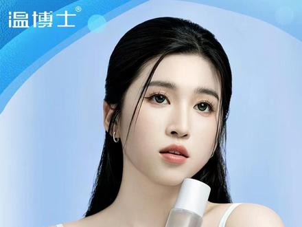 但凡你早点知道这个#国货 ,也不至于被黑头闭口粉刺困扰这么多年!#脸部护肤 #精华水#毛孔粗大#徐艺洋