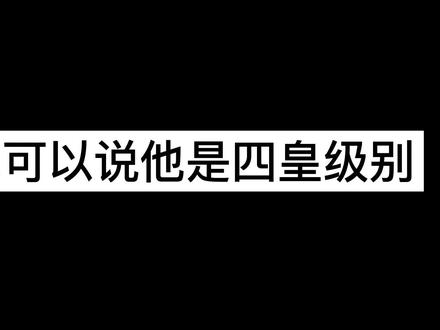 卡普顶上战争到底能不能杀赤犬?#660 #海贼王1081话 #赤犬 #卡普