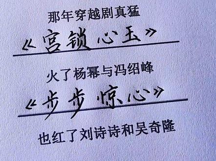 原来2011年发生了这么多事儿!那年你过得还好吗?#2011年 #年度回顾 #旧时光
