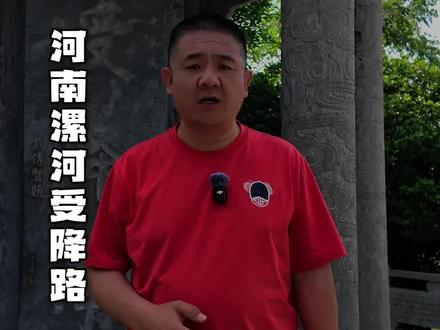 全国唯一一条受降路,也是日本车修建的道理,见证了日军投降后,第一个受降仪式#抗战历史 #勿忘国耻
