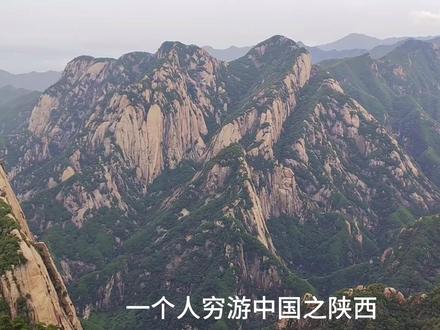 一个人穷游中国之陕西,第五站:华山
门票🎫👉:160元
交通👉:火车到达华山站,站口5元大巴直达登山口
登山路线👉:全程徒步上下山,打卡五个峰。
晚上7.30玉泉院出发,10点20到达北峰,凌晨12.20到达中锋,12.40到达东峰,一直等到第二天早上6.20天亮,6.50到达最高峰南峰,7.15到达西峰,10点下山玉泉院登山口。
#穷游 #流水账式旅行vlog #华山 #华山攻略 #旅行攻略