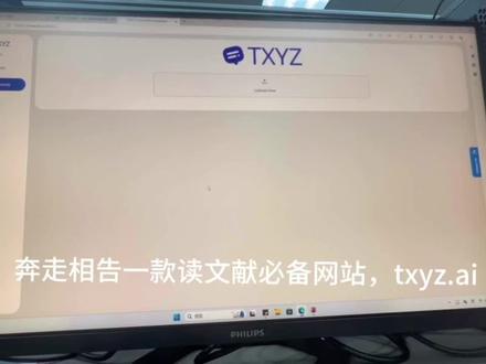 txyz.ai尊嘟太腻害了#学习日常