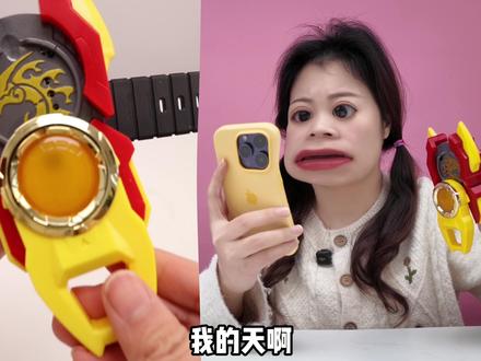 收集角色币召唤钢铁飞龙!穿梭飞船VS月球坦克,合体还能变身? #钢铁飞龙5 #钢铁飞龙5星野龙骑 #玩具 #开箱