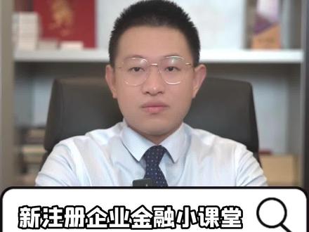 外币汇款一般多久到账?#外币账户 #企业服务 #金融小知识