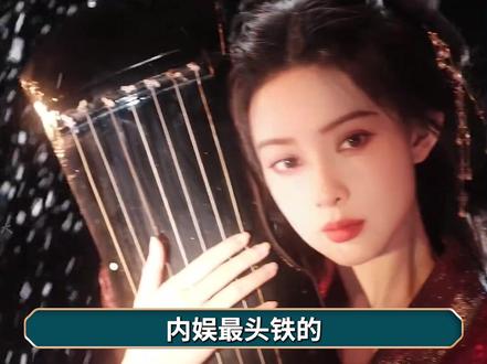 从制作班底、剧本人设两个维度分析, 《尚公主》这个项目到底好不好?#孟子义 #李昀锐 #尚公主 #抖音精选
#影娱漫谈编辑部