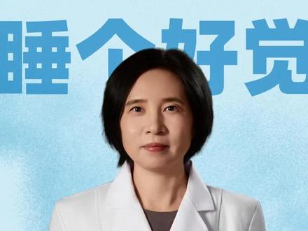 坐车总忍不住打瞌睡,别笑!这可能是睡眠问题!#复工健康指南 #抖出健康知识宝藏#医疗健康创作训练营#新年囤点专业货#春节世界观察