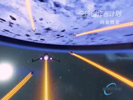 重磅!“南天门计划”最新进展曝光,这不是科幻是催货通知单 #全球创作者计划 #零基础看懂全球