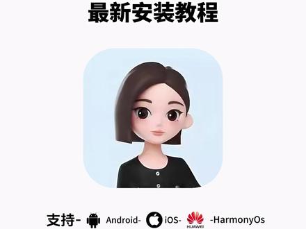 《兰草宝库》豆包ai手机助手下载教程,豆包ai手机助手怎么下载,豆包ai手机助手在哪下载,豆包手机助手下载,豆包ai智能助手下载 #豆包ai手机助手 #豆包手机助手 #豆包手机助手怎么下载 #豆包手机助手下载 #豆包助手