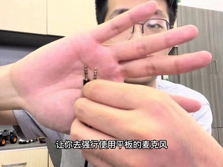 转接器的选择和使用#游戏外设 #转接器