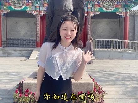 宝坻了凡公园开园啦!去打卡吧!#周末去哪玩 #了凡公园