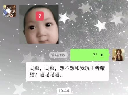 笑死我了 好好玩喵喵喵~#kk键盘#语音#王者荣耀