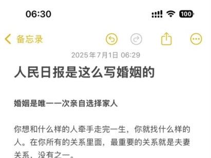 好像真的是:婚姻是唯一一次亲自选择家人!